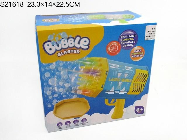 BO BUBBLE GUN