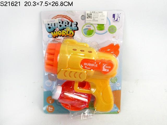 BUBBLE GUN