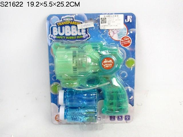 BO BUBBLE GUN