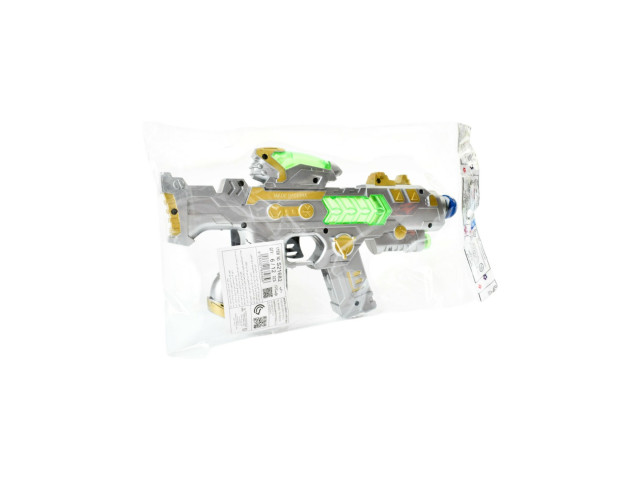 BO GUN
