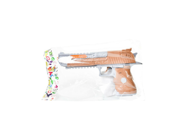 BO GUN