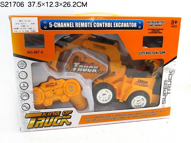 5CH RC TRUCK