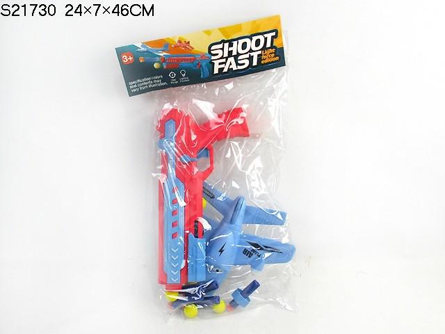 SOFT BULLET GUN  SET