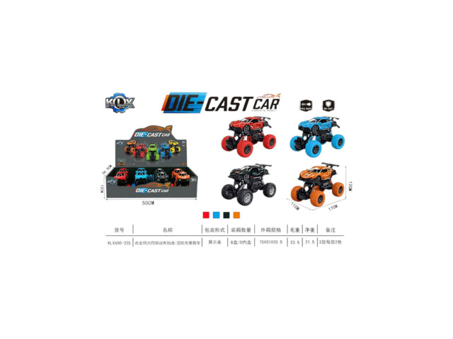 PULL BACK METAL CAR
