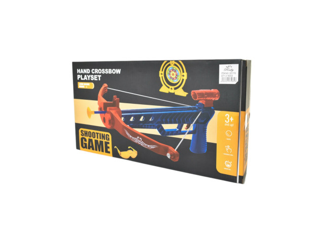 BOW AND ARROW SET