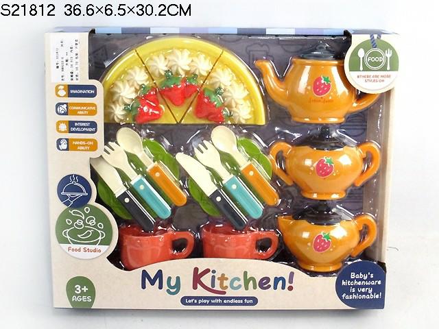 KITCHEN SET