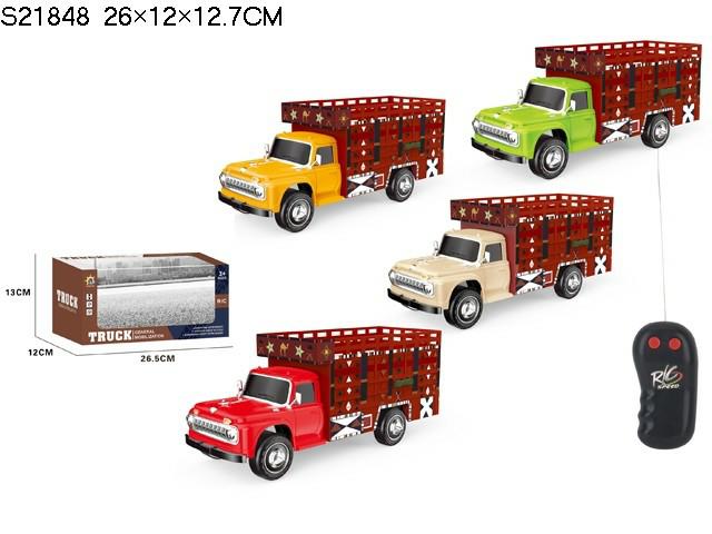 2CH RC TRUCK