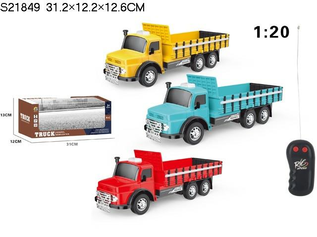 2CH RC TRUCK