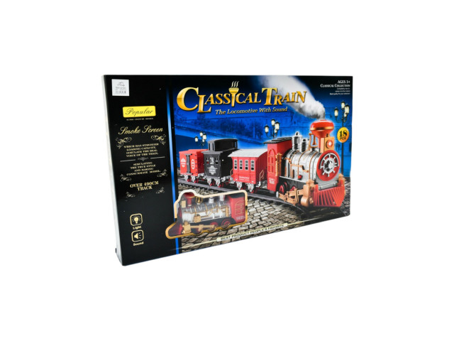 BO RAIL SET
