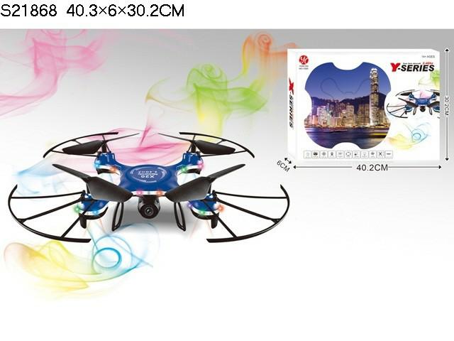 RC QUADCOPTER