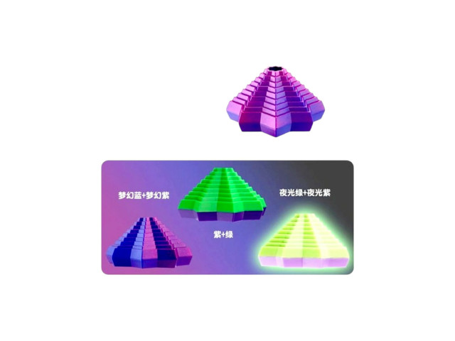 EDUCATIONAL TOY