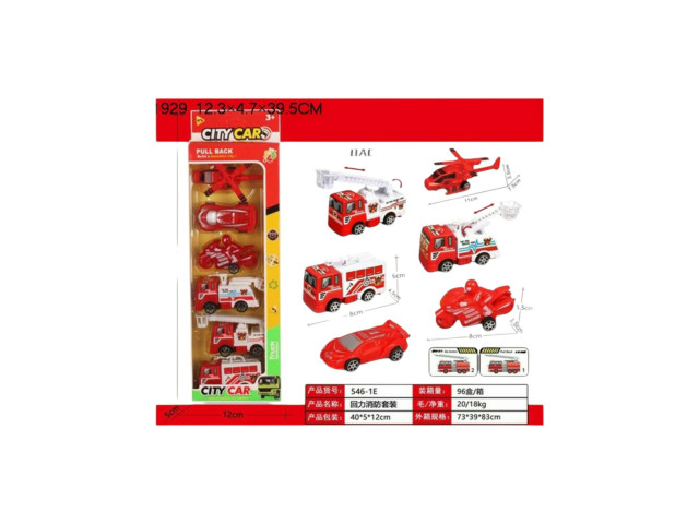PULL BACK FIRE ENGINE