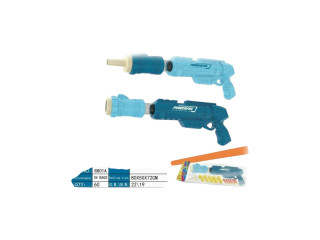 AIR GUN