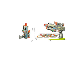 BO GUN