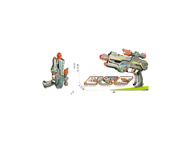 BO GUN