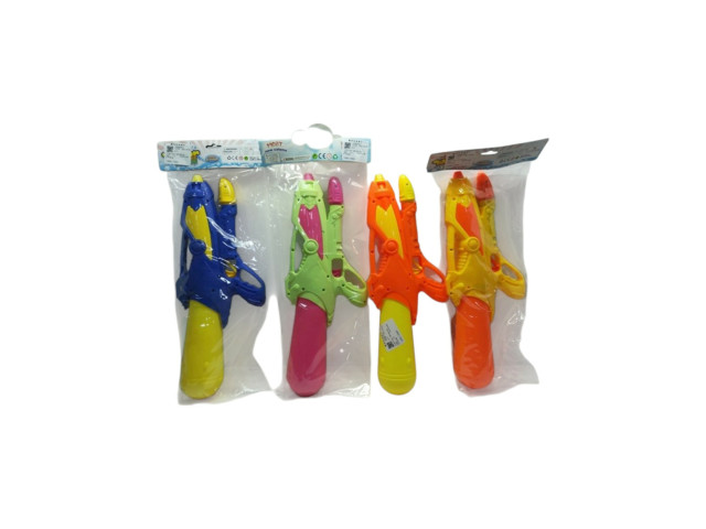 WATER GUN