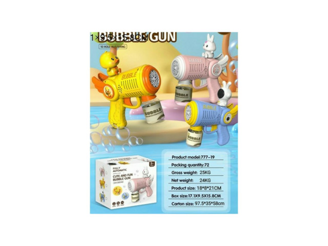 BO BUBBLE GUN