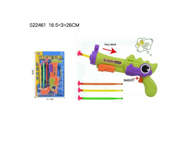 SOFT BULLET GUN SET