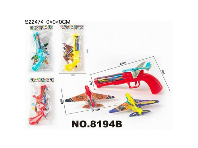 SOFT BULLET GUN SET 