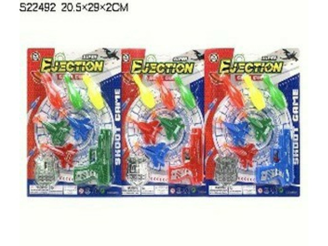 EJECTION GUN SET