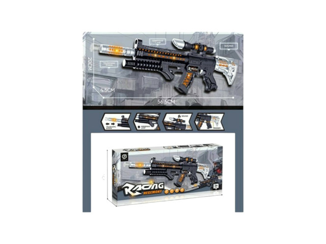 BO GUN