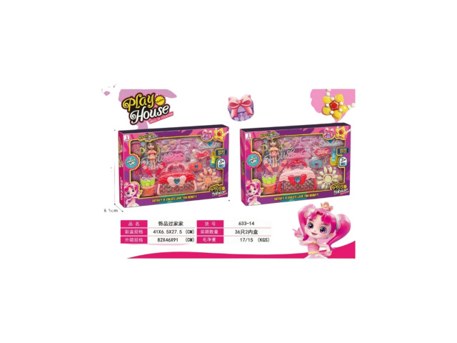 BEAUTY SET