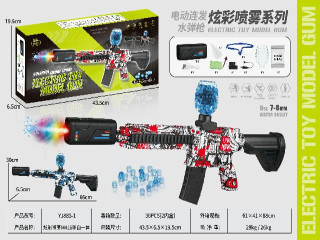 SUBMACHINE GUN WITH SMOKE