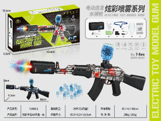 SUBMACHINE GUN WITH SMOKE