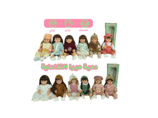 DOLL