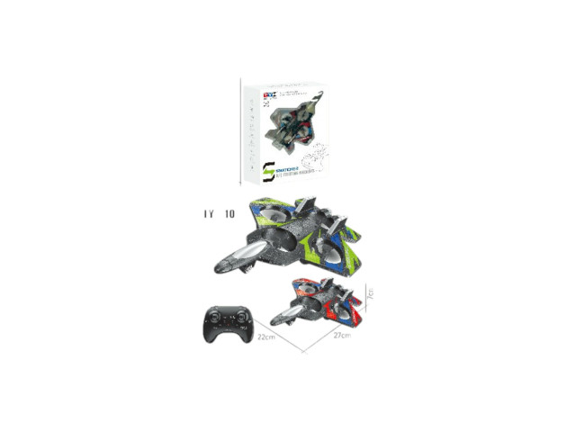 FILLIN RC PLANE