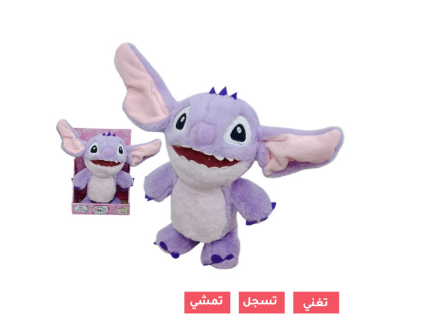 DOLL(STITCH)