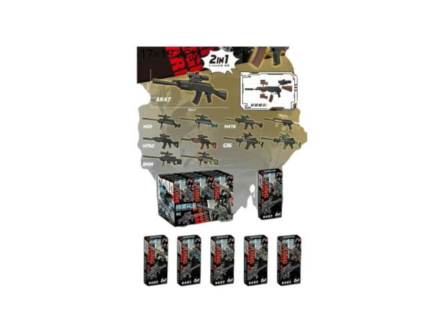 TOY GUN