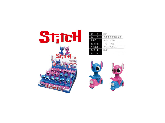 MOTORCYCLE (STITCH)