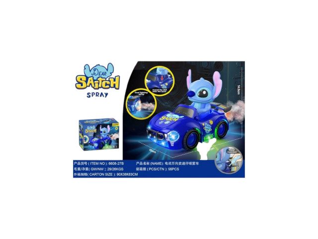 BO CAR WITH SMOKE (STITCH)