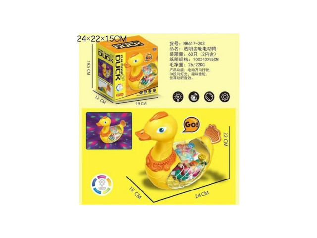 BO DUCK(W/LIGHT & MUSIC) BO DUCK(W/LIGHT & MUSIC)