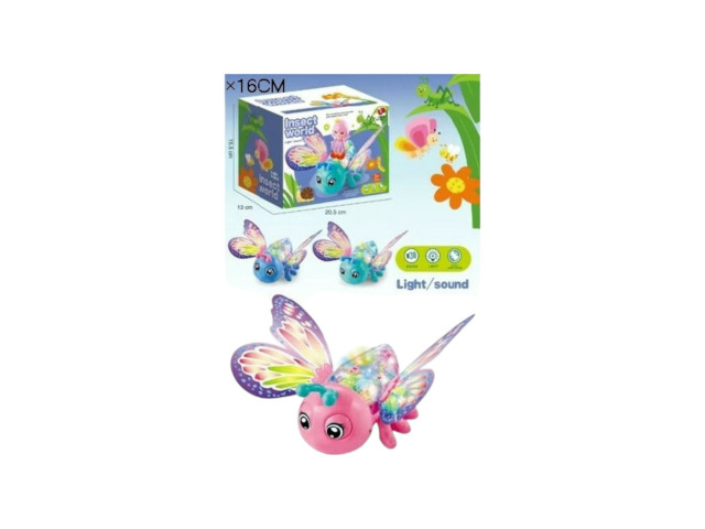 BO BUTTERFLY