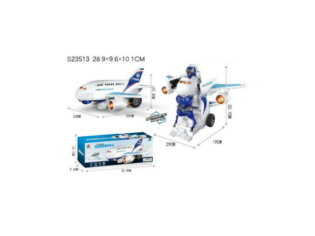 BO DEFORMATION PLANE(LABBAIK SOUND)