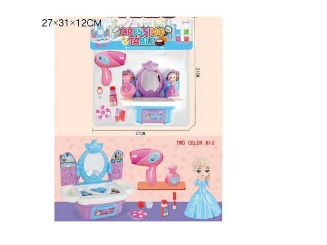 DRESSER SET