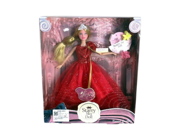 DOLL