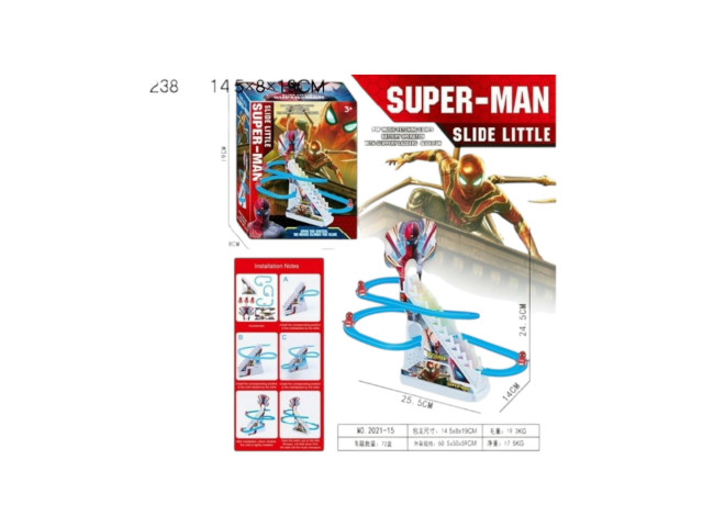BO RAIL SET