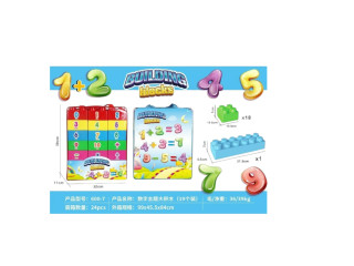 BUILDING BLOCK BUILDING BLOCK