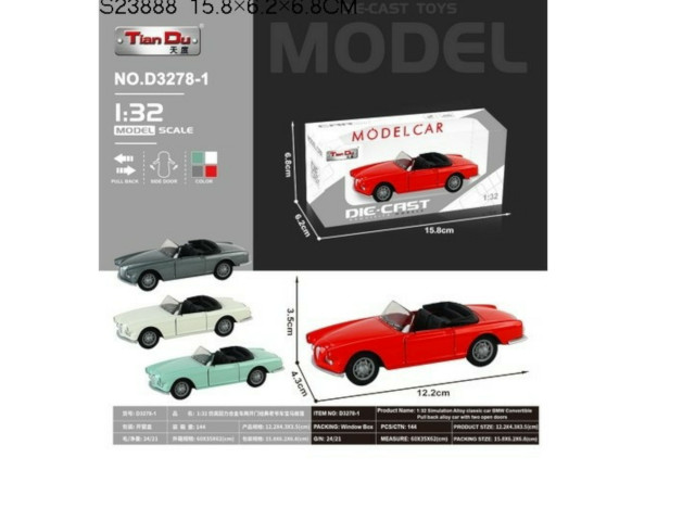 PULL BACK METAL CAR
