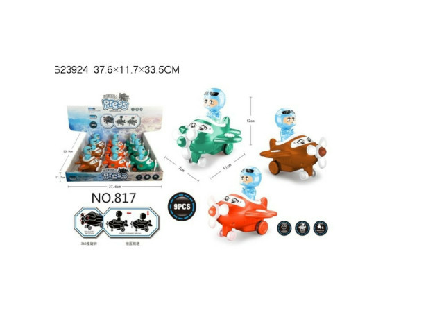 PRESS PLANE(9PCS)BOX