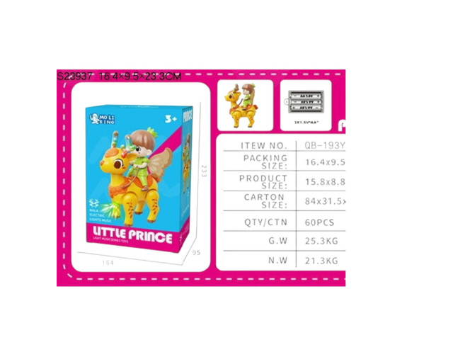 TOY DEER WITH TOY