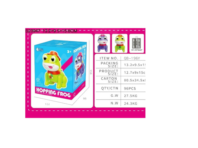 BO FROG
