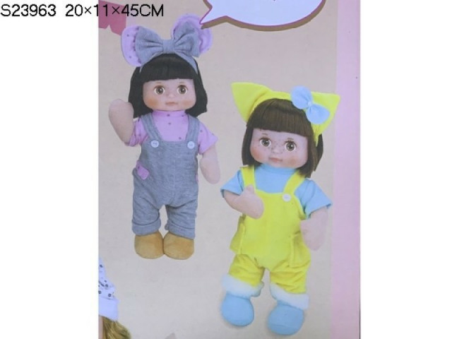 MIRA DOLL