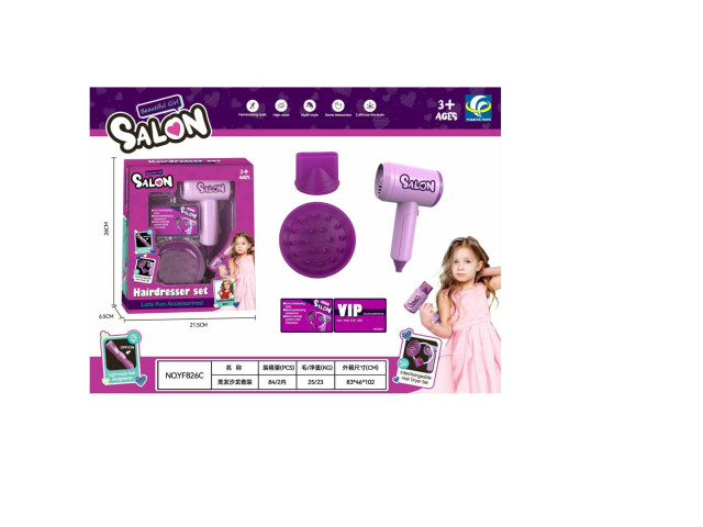 HAIR DRESSING SET