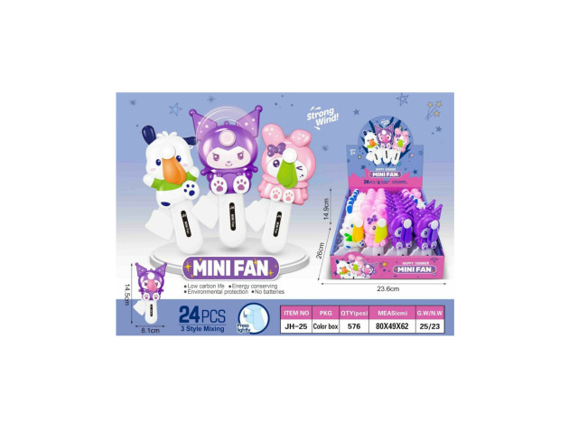 FAN(24PCS)BOX