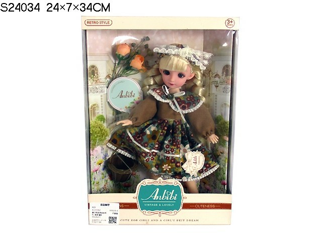DOLL
