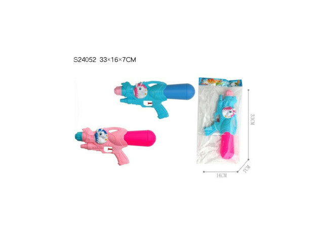 WATER GUN